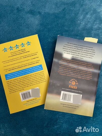 Художественные книги