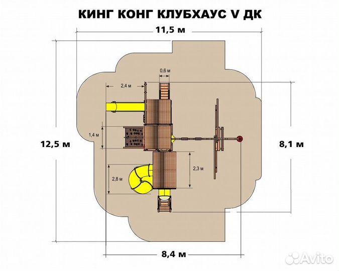 Детская игровая площадка Rainbow King Kong