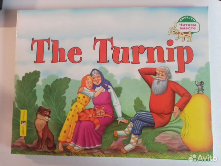 Книги на английском языке для малышей