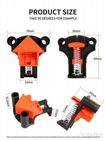 Угловые зажимы, 60/90/120 градусов