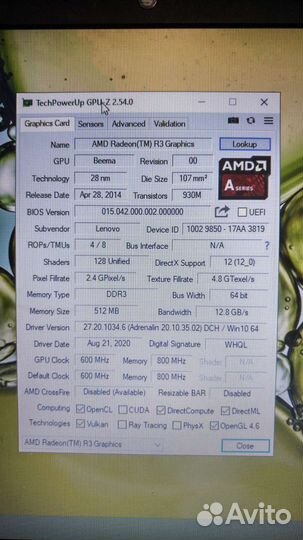 Ноутбук Lenovo B50-45 4 ядра 6 Гб HD8500M SSD 256