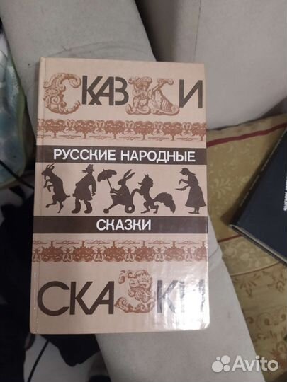 Детские книги сказки