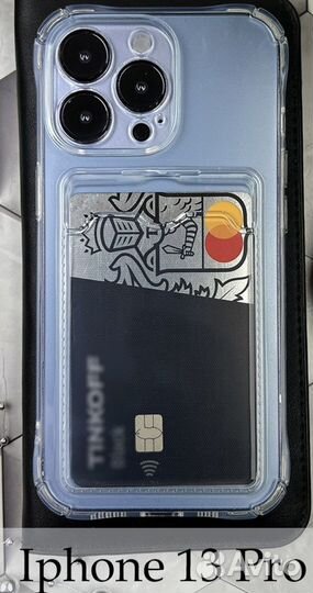 Чехол на iPhone 13pro