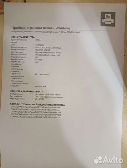 Принтер лазерный hp