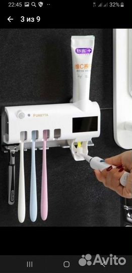 Держатель для зубных щеток