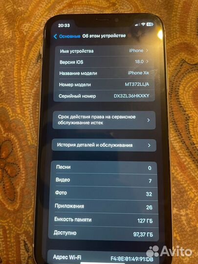 iPhone Xr, 128 ГБ