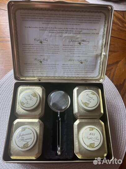 Подарочная коробка для чая с ситом