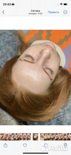 Наращивание ресниц