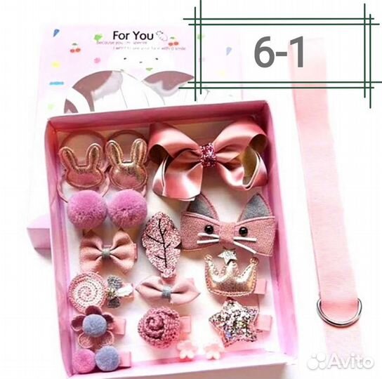 Набор резинок и заколок для волос