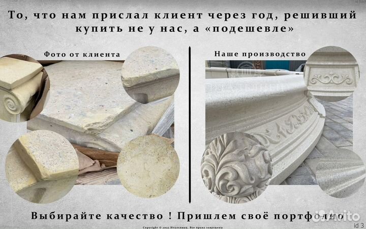 Фонтан для дачи и сада