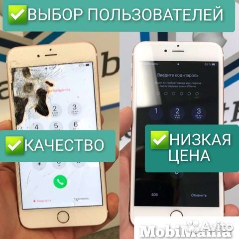 Ремонт телефонов. Замена дисплея/стекла