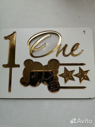 Топпер для торта