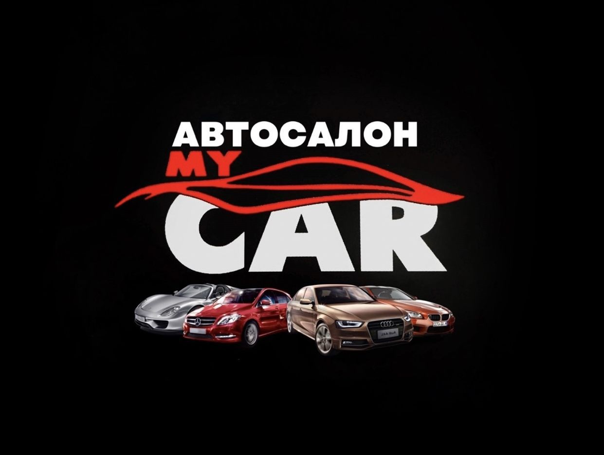 Автосалон MY CAR Уфа. Профиль пользователя на Авито