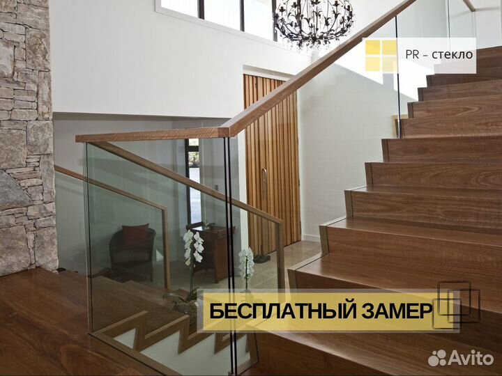 Стеклянные ограждения лестниц с гарантией 2 года