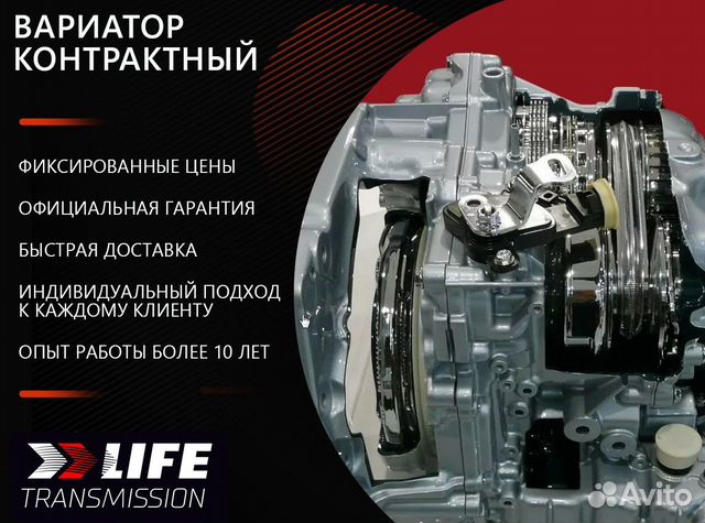 Вариатор Renault Megane 1.6 DK0