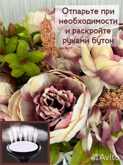 Цветы искусственные пионы