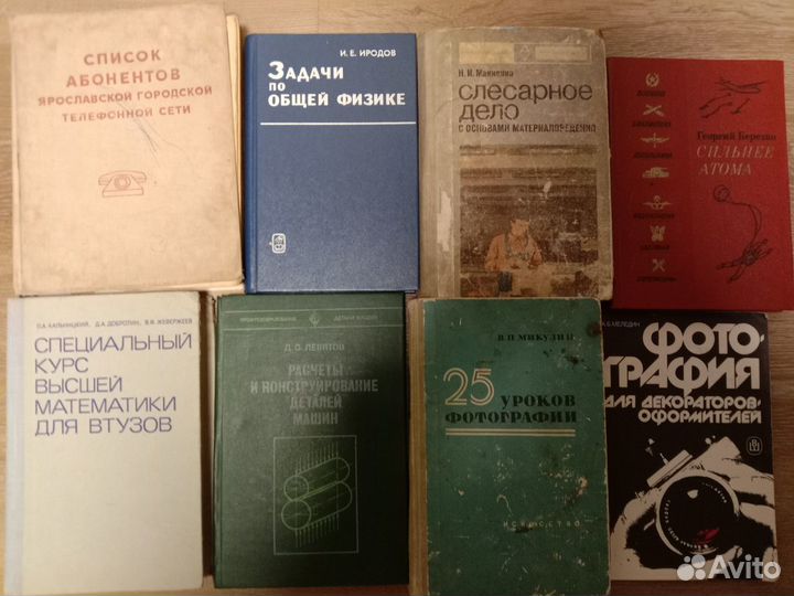 Книги: Мичурин, Выгодский, Чехов, Ленин