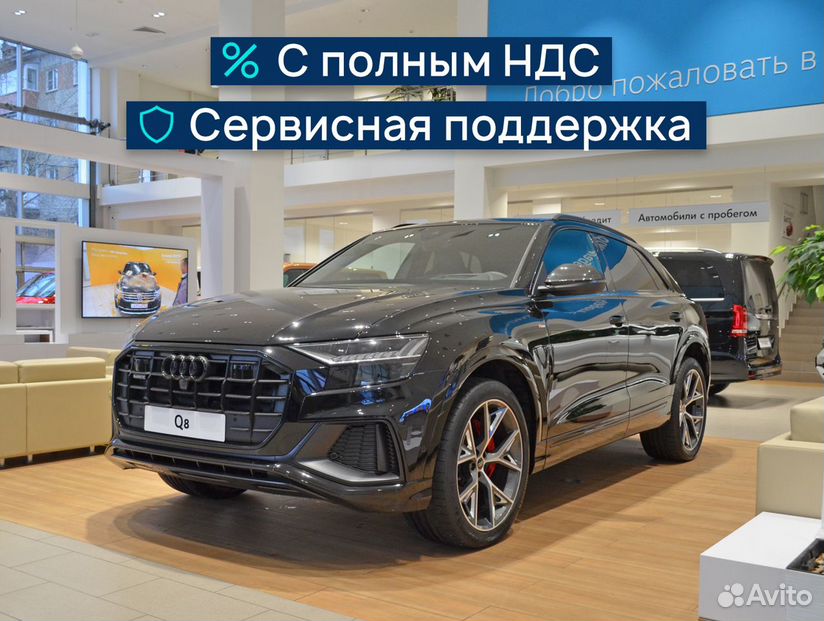 Audi Q8 3.0 AT, 2023