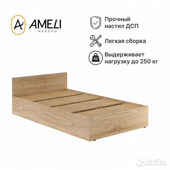 Кровать полутороспальная, стандарт, 120, Дуб Сонома