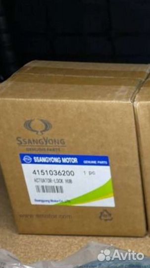 Хаб на Кайрон