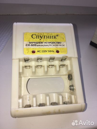 Зарядное устройство