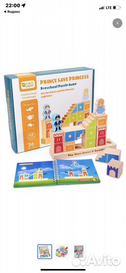 Развивающие игрушки новые