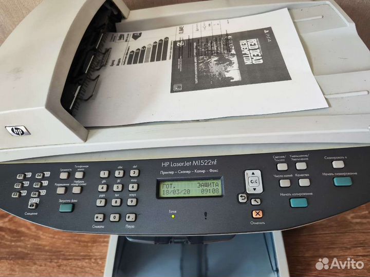 Принтер лазерный мфу hp