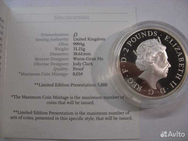 2 фунта 2016 г. - год Обезьяны (серебро)