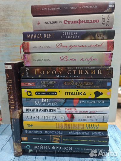 Новые книги по 155р