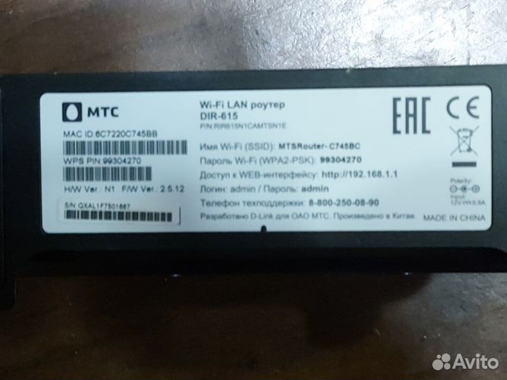 Wireless N300 Home Router