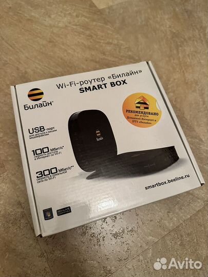 Роутер beeline