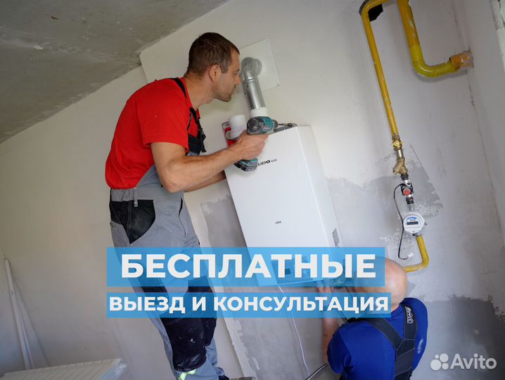 Сантехник. Монтаж отопления и водоснабжения