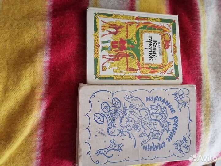 Детские книги СССР пакетом