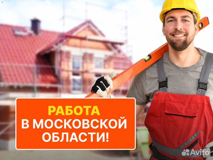 Плотник/ шлифовщик/ маляр по дереву