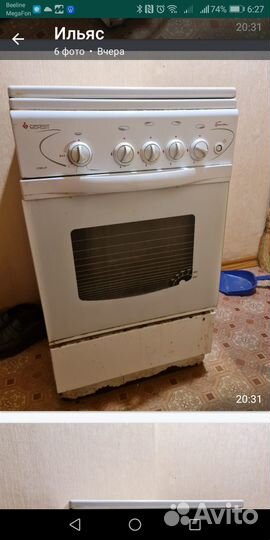 Сдам газовую плиту