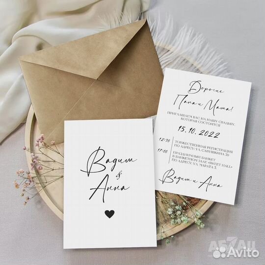 Оригинальные свадебные приглашения в конверте