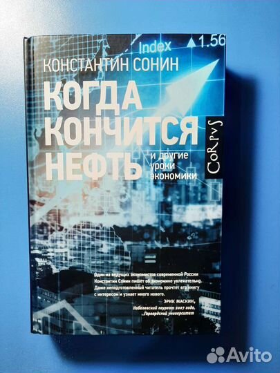 Книги по бизнесу