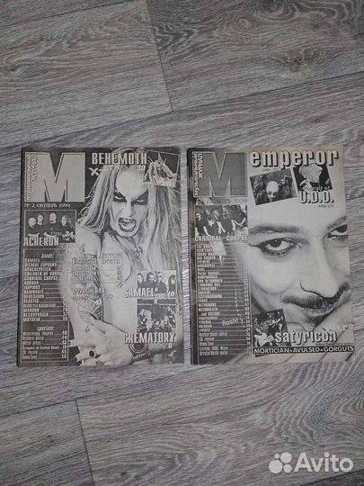 Музыкальный журнал M