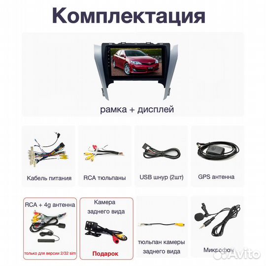 Topway Toyota Camry 50 LTE CarPlay 2/32гб