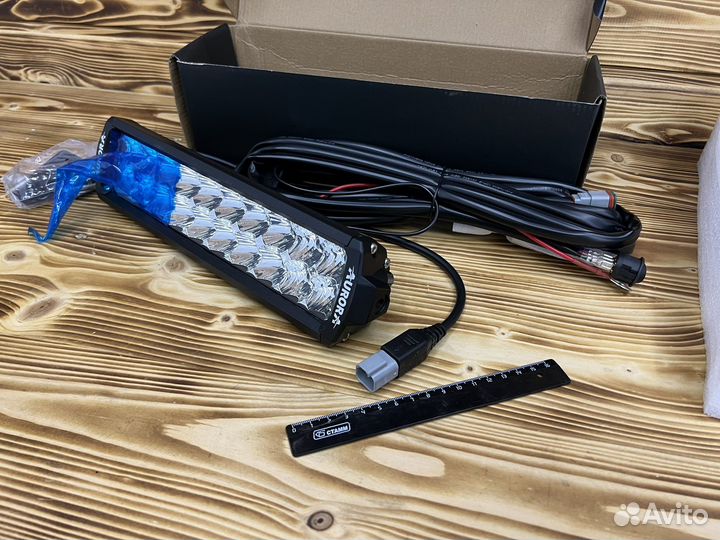 Балка светодиодная Aurora