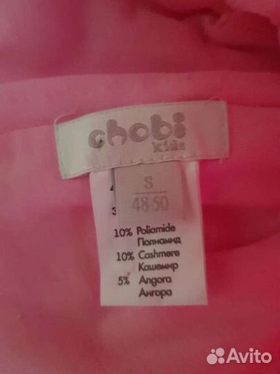 Шапка зимняя chobi s