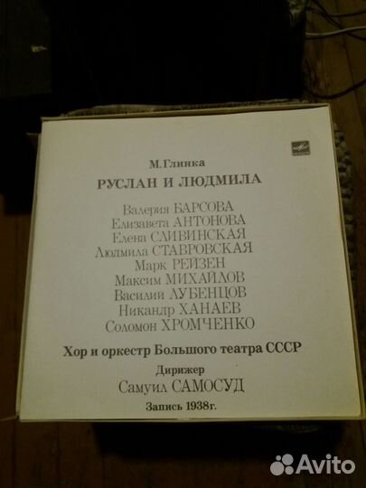 Виниловые пластинки