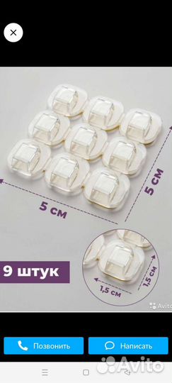 Гирлянда звезда жёлтая