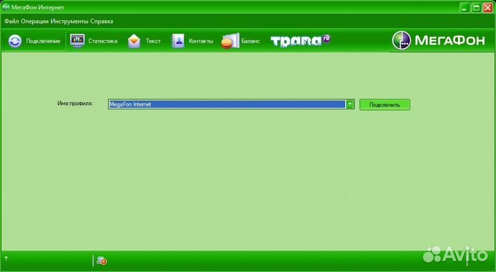 Модем мегафон 3G