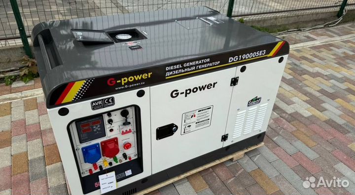 Дизельный генератор 16 кВт G-power DG19000SE3 три