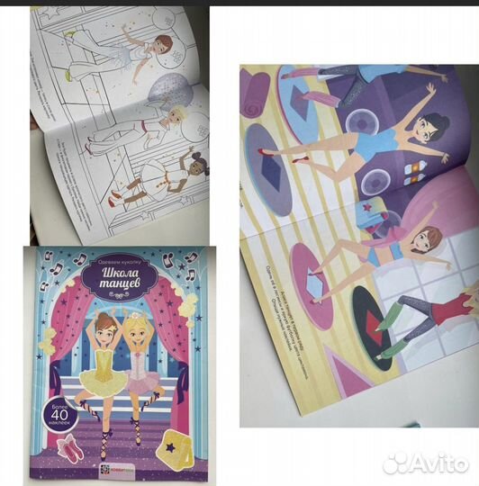 Развивающие пособия