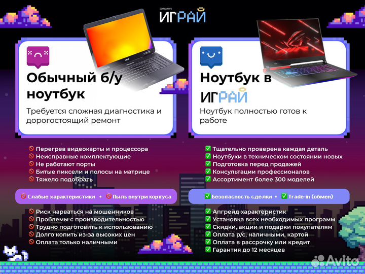 Игровой пк / RTX 2060 Super / RTX 3060 Ti / i7