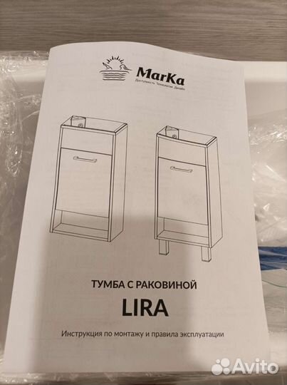 Тумба с раковиной новая для ванной, туалета