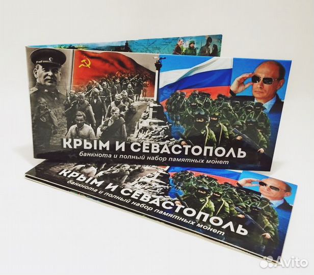 Альбом-планшет блистерный 