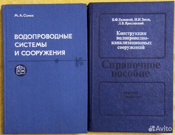 Газификация водопровод канализация вентиляция